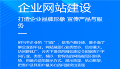 网站建设 - 快速 恢复网站降权 的方法