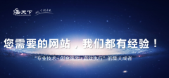 网站建设 - 怎么选择一家 深圳 的 网络营销 外包公司好?