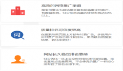 网站建设 -  网站 优化 怎么 才能让 百度 收录