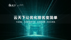 网站建设 -  网站 SEO优化 怎么 做更受 搜索 引擎的喜爱？