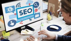 网站建设 -  深圳 网络推广之 网站 如何进行网络推广seo 优化 诊