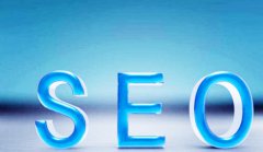 网站建设 - 【seo 优化 】 深圳 宝安 网站优化 公司