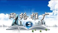 网站建设 - 深圳 