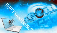 网站建设 - 【 网站推广 】新站长 网站推广 痛点，明确 关键词 