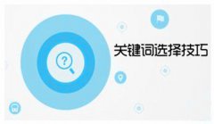 网站建设 - 深圳网站建设怎么设置网 站的关键词 呢？