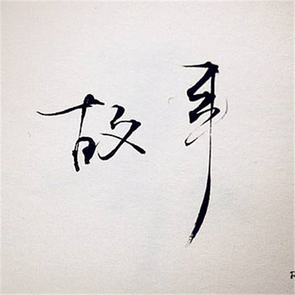 营销信息 - 为什么会讲故事，对软文 推广 十分有 帮助 ？