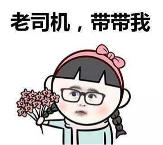 营销信息 - 走过最长的路——老 司机 的软文套路