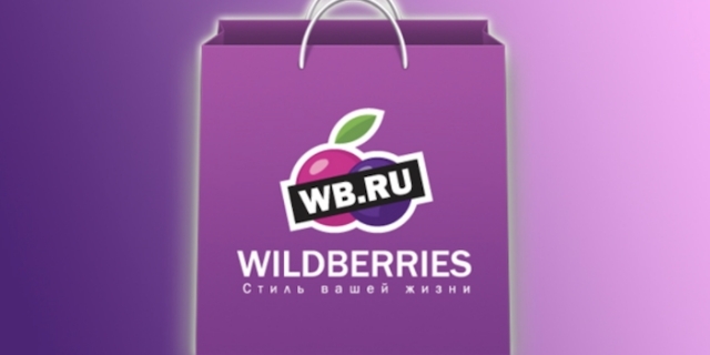 企业出海 - 俄罗斯 电商平台 Wildberries宣布进入法国、意大利以