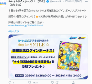 微信图片_20210121194444.png