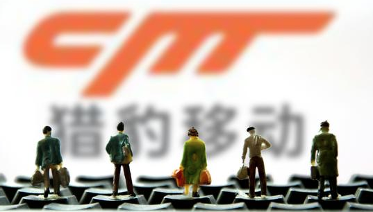 企业出海 -  海外 被下架、 国内 难突围 猎豹未来该何去何从