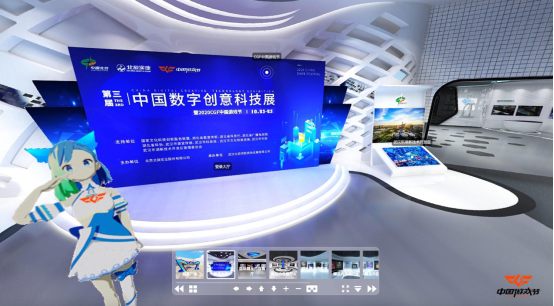 企业出海 - 2020CGF中国游戏节线上 展会 圆满闭幕 吹响“云 展会 