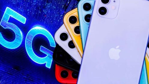 企业出海 -  安卓 推广5G网络不给力 苹果iPhone或助力加速扩张