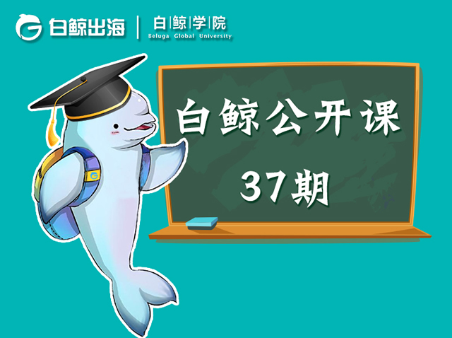 企业出海 -  监管 再度升级 游戏厂商出海韩国 如何 应对