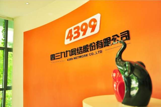 企业出海 -  4399 的“出海”实力不容小觑 半年连发3款 游戏 攻