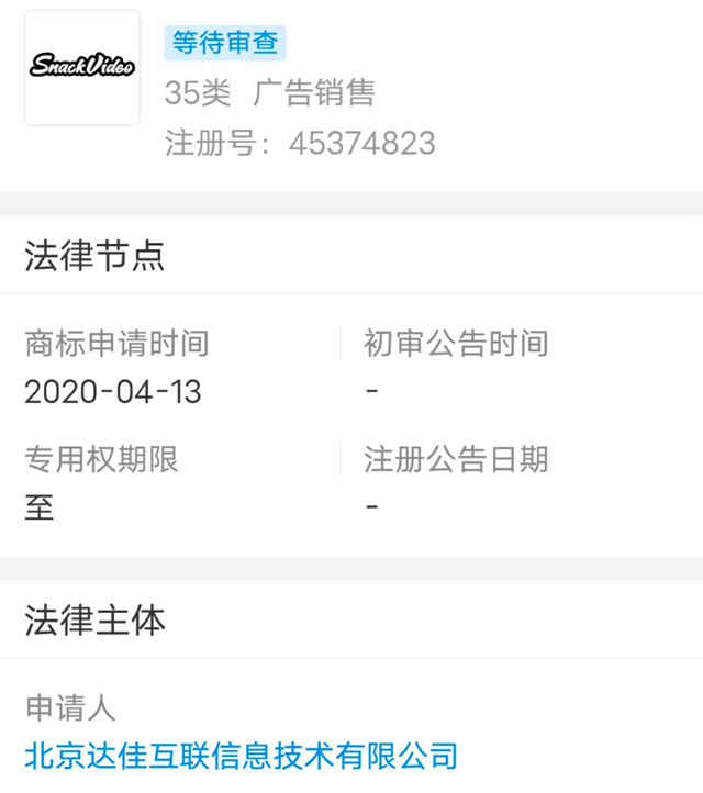 发.png