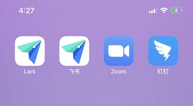 企业出海 - Zoom霸榜 钉钉 、飞书出海还有机会吗？