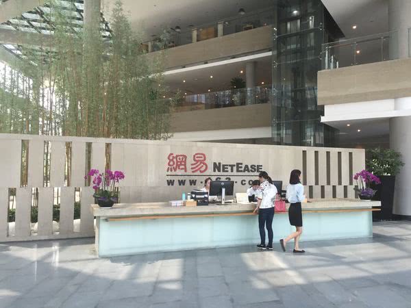 企业出海 -  网易 第四季度在线 游戏 服务净收入116.04亿元 同比