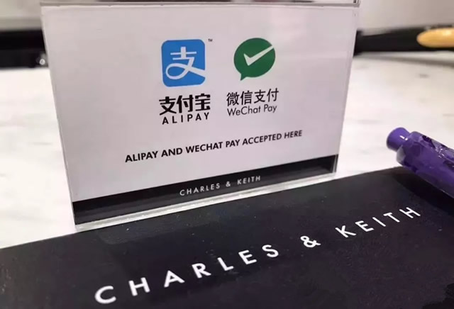 企业出海 -  微信 之后 支付 宝获得尼泊尔 支付 牌照