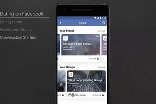 企业出海 - Facebook推出新功能： 一键 把个人海量数据迁移到其
