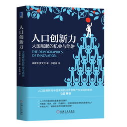 企业出海 - Flipkart之后印度最大 回购 案 OYO创始人15亿美元 回购 