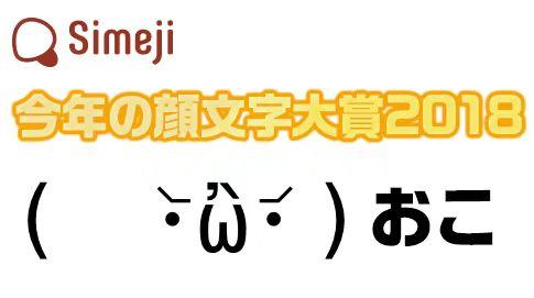 颜文字.png