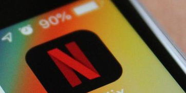 企业出海 - 分析师：Netflix可能在2020年 失去 400万美国订阅用户