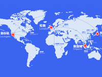 企业出海 -  UCloud 优刻得海外混合云上线 实现全球混合多云互