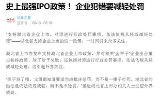 企业出海 - 新加坡数字银行牌照 竞赛 愈演愈烈