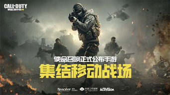 企业出海 - 使命 召唤 大卖 动视暴雪能否重回巅峰？