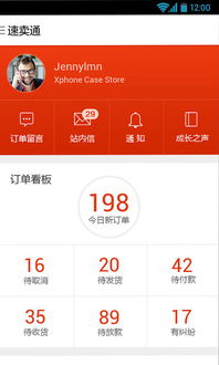 企业出海 - 全球速卖通在巴西一周内 销售 60万台 智能 手机