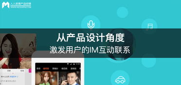 企业出海 -  广告素材 如何设计才能激发用户互动？