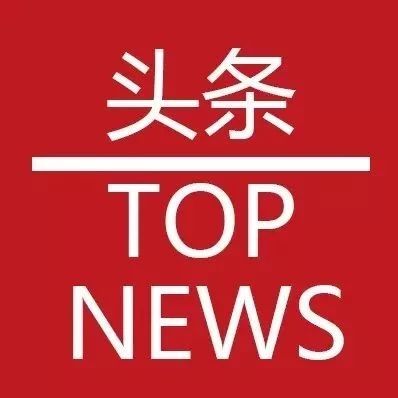 企业出海 -  斗鱼 上市后首份财报：二季度营收18.73亿元 同比