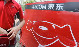企业出海 -  谷歌 在美国强化电商业务 找京东招募 中国 卖家