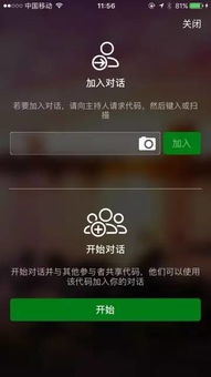企业出海 - Shopify推出 网页 聊天 功能 打破沟通“壁垒”！