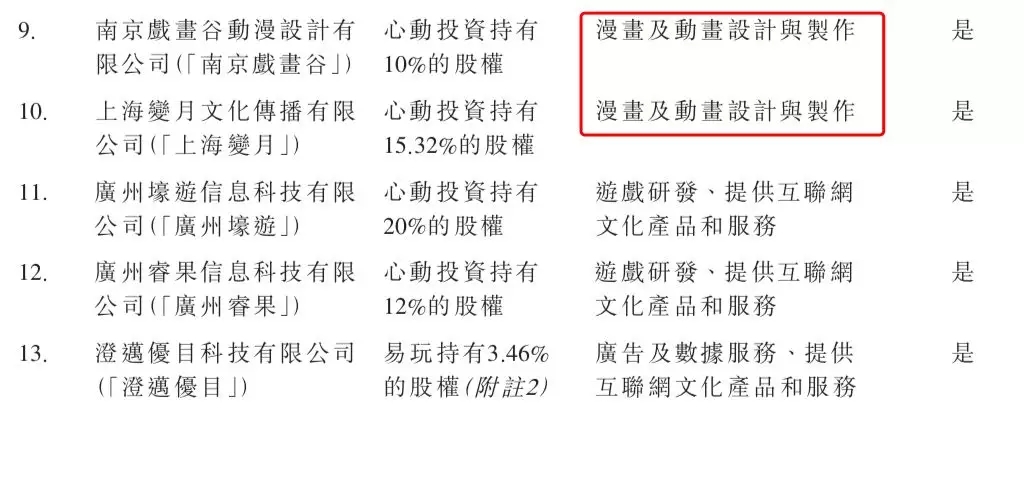 啊4.webp.jpg