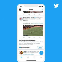 企业出海 - Twitter推“ 话题 ” 功能 ：让用户关注感兴趣的 话题 
