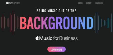 企业出海 -  苹果 推出“ Apple Music for Business”  以向零售商