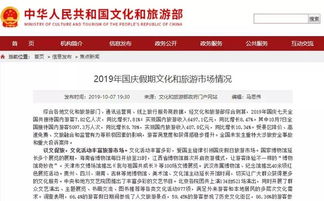 企业出海 - 近2亿人 参加 Flipkart大促期间访问量超过700亿次！