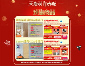企业出海 - “双十一”火出国门 如何把握全球最 盛大 的购物