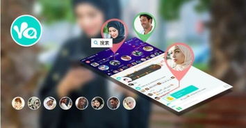 企业出海 - 中国 语音聊天 应用Yalla计划赴美IPO 主要市场在中