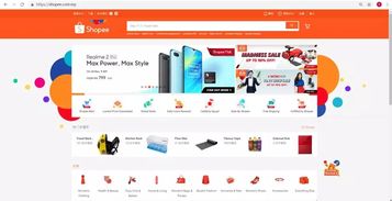 企业出海 - 如何 通过工具 和技巧为shopee选关键词？