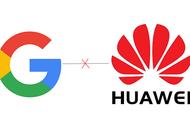 企业出海 -  华为 Mate30系列发布！看没有Google 服务 的 华为 如何