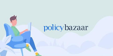 企业出海 -  腾讯 对印度金融科技 公司 PolicyBazaar投资1.3-1.5亿美