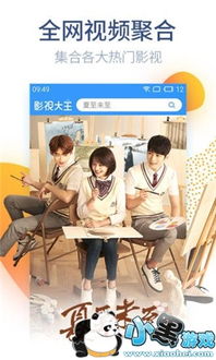 企业出海 - 苹果决定电影先在影院上映 之后才 能视 频点播