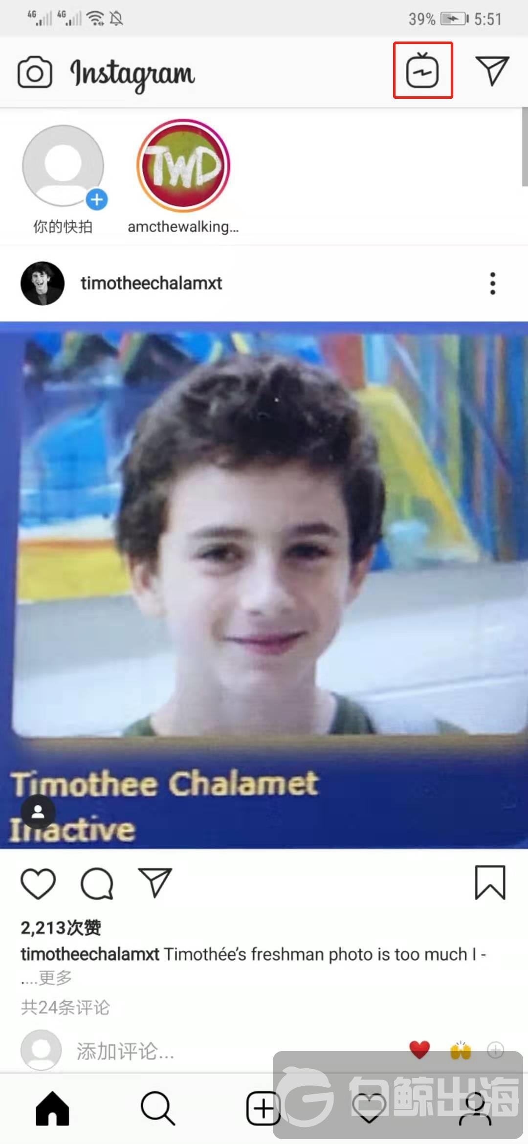 IGTV1.jpg
