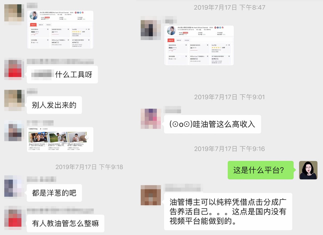 网红出海2.jpg