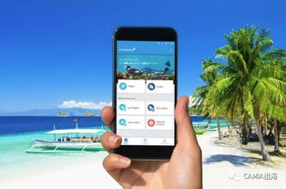 企业出海 - 印尼旅游独角兽Traveloka洽谈新融资