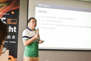企业出海 - 2019移动应用出海 方向 标： 如何 构建差异化竞争格