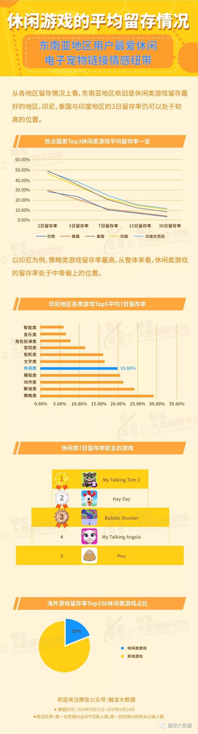 触宝8.jpg