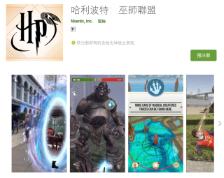 哈利波特.png